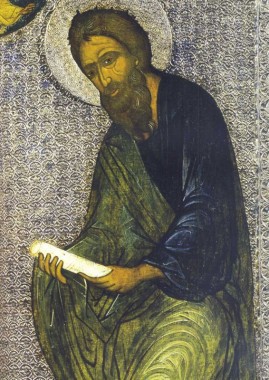 Апостол Андрей Первозванный (фрагмент)